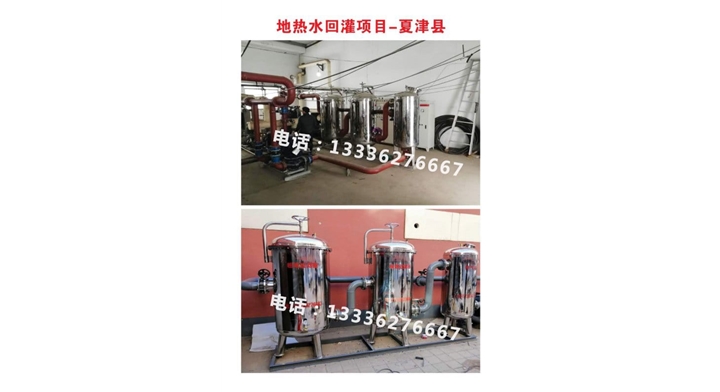 地?zé)崴毓囗?xiàng)目夏津縣