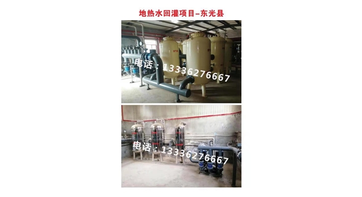 地熱水洗浴回灌項目東光縣